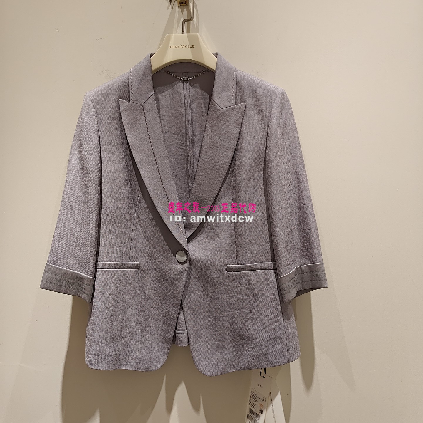 NAERSILING恩灵西装LA01812X1专柜正品春秋新款显瘦外套原4590