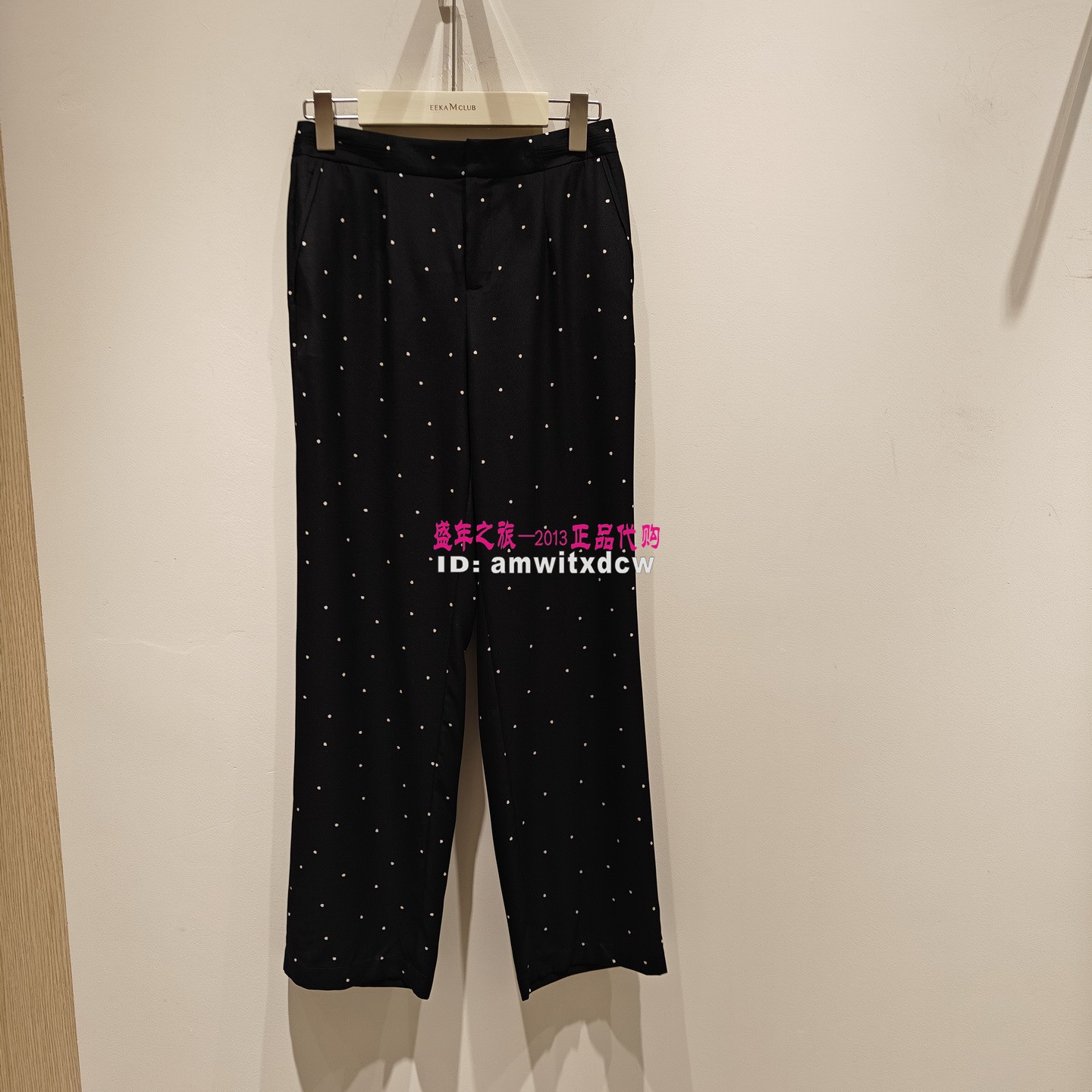 Koradior珂莱蒂尔丝绸直筒裤KV04440W0正品夏季上衣KA02139W0