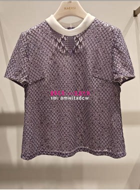 NAERSI娜尔思上衣ND04804R1专柜正品夏新款气质显瘦套头衫原1790