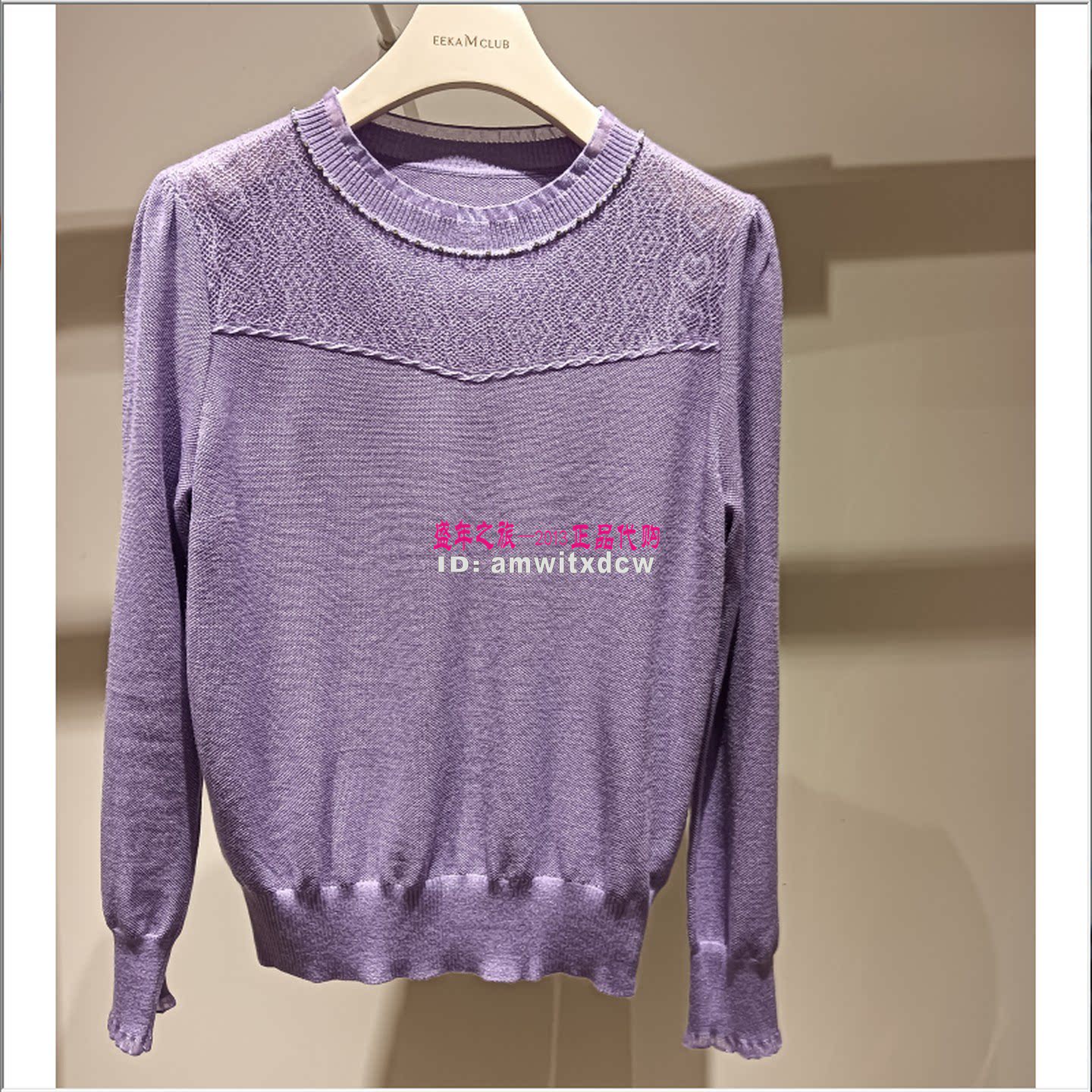 NAERSI娜尔思毛衣专柜正品秋冬新品针织衫套头衫NZ05550R1原2590