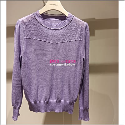 NAERSI娜尔思毛衣专柜正品秋冬新品针织衫套头衫NZ05550R1原2590