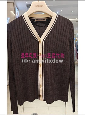 NAERSILING恩灵上衣LZ03151W0正品LZ03158A5春秋LA03178R1原2790