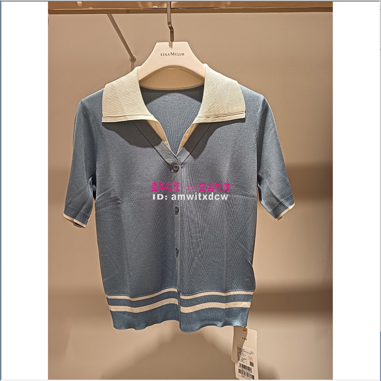 Koradior elsewhere珂思EZ03120L1正品2026夏上衣桑蚕丝EZ03119B1