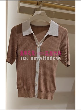 Koradior珂莱蒂尔专柜正品夏新款上衣小衫针织衫KZ02787B8原2287