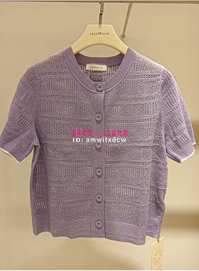 Koradior elsewhere珂思EI00735R1正品2026夏季开衫EI00734V1上衣