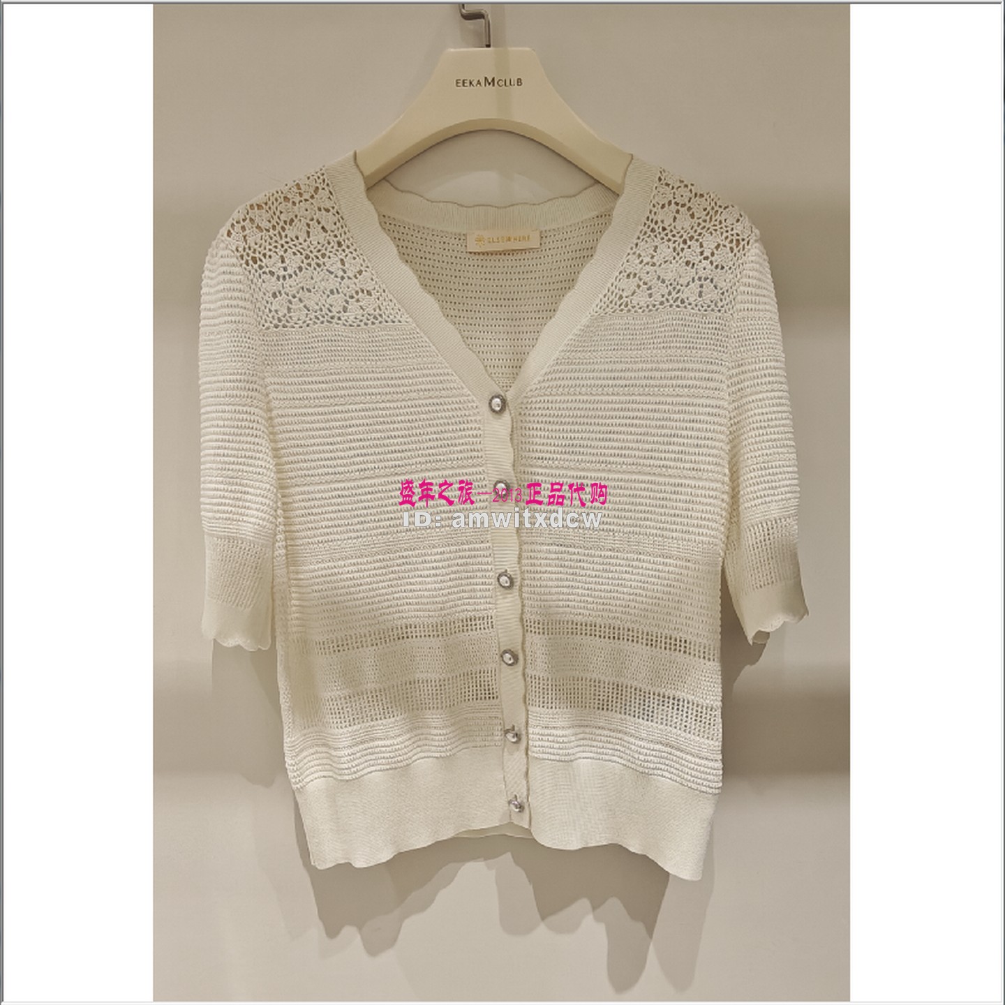 Koradior elsewhere珂思正品夏季亲肤开衫女上衣EI00388V1原2799