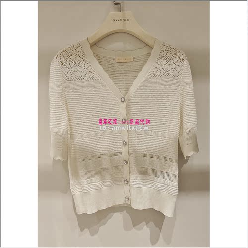 Koradior elsewhere珂思正品夏季亲肤开衫女上衣EI00388V1原2799