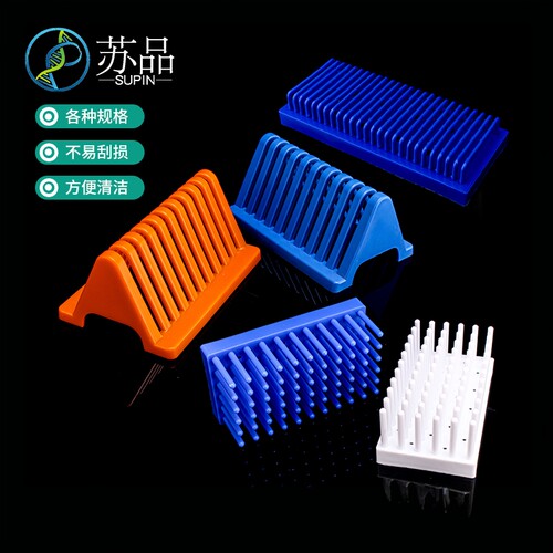 玻片沥水架 WB蛋白电泳制胶用玻璃板晾片架 伯乐电泳玻璃板架