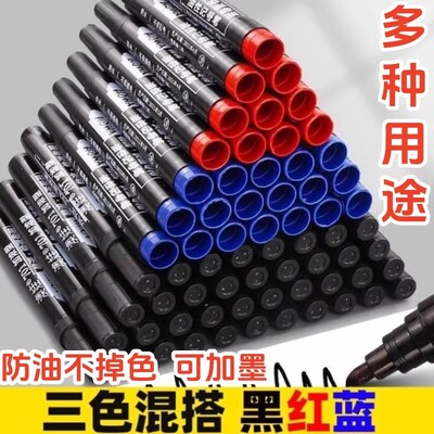 存奶袋记号笔黑色油性大头笔防水速干耐用粗笔快递物流专用标记笔
