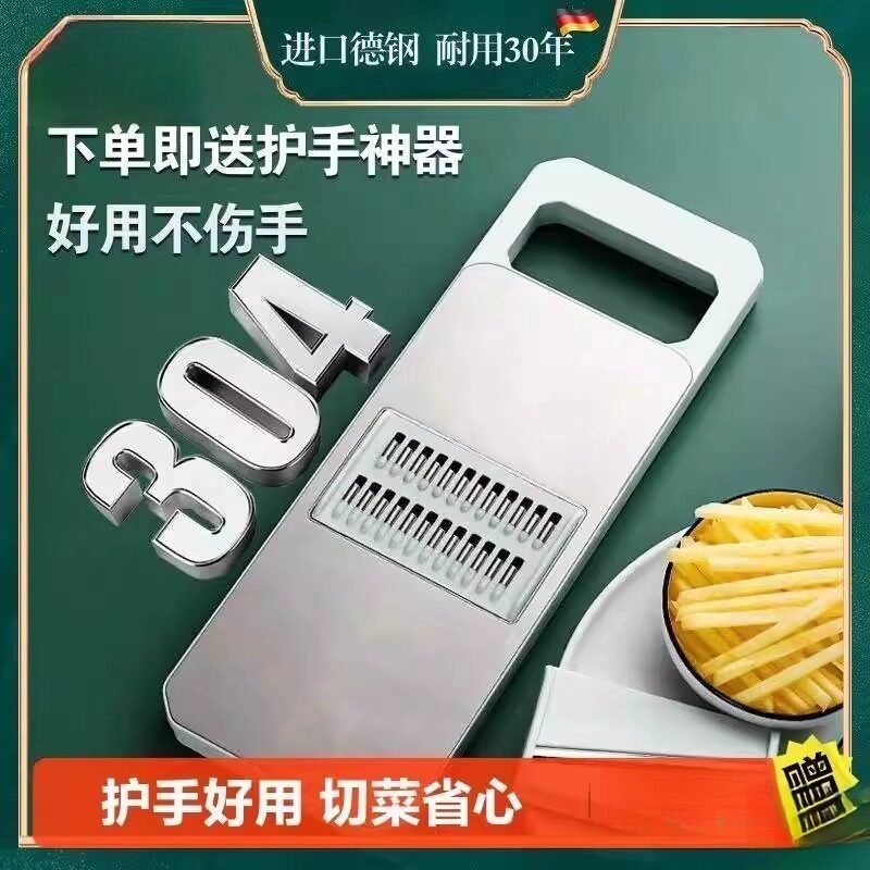 刨丝器特厚304不锈钢多功能切菜神器土豆丝擦丝器商用大蒜切片器图片