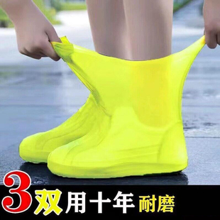 防滑雨鞋套乳胶防水鞋套硅胶加厚耐磨户外防水鞋套防雨男女雨靴套