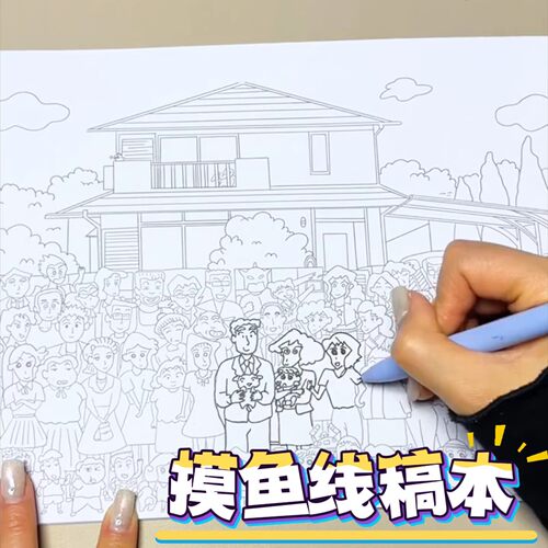 上课上班摸鱼线条画卡通图案简笔画控笔练习手工diy解压绘画图纸