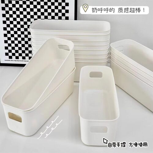 杂物整理收纳筐桌面收纳储物盒塑料化妆品少女心手机壳收纳盒子