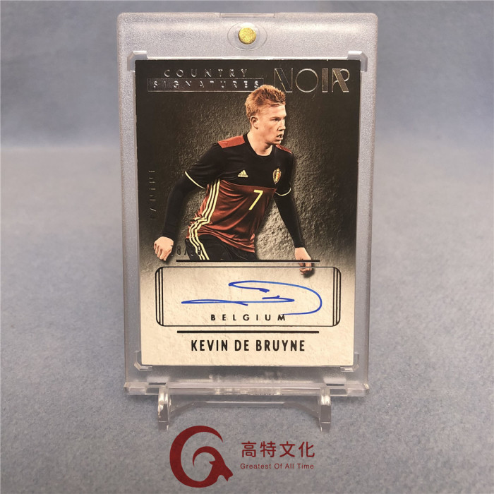 【越秀山卡价书】2016-17Noir比利时德布劳内99编签字