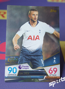 Match Attax Ultimate英超2018/19游戏版终极版 base 084#