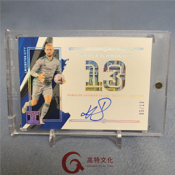 【越秀山卡价书】20-21IMP英超小真金莱斯特城舒梅切尔数据签