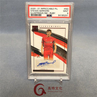 【越秀山卡价书】20-21IMP小真金利物浦杰拉德5编红折INK签字