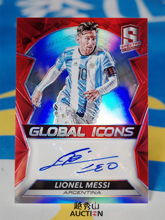 足球光谱阿根廷梅西06 30红折icons偶像签字 越秀山卡价书