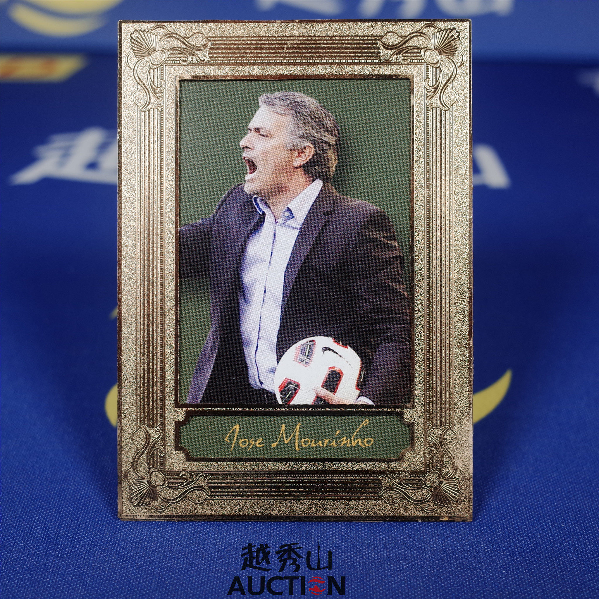 【越秀山卡价书】Futera福特拉2012葡萄牙穆里尼奥金属大相框