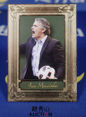 【越秀山卡价书】Futera福特拉2012葡萄牙穆里尼奥金属大相框