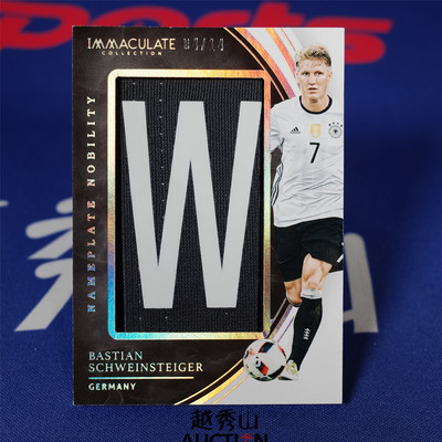 【越秀山卡价书】德国施魏因斯泰格04/14字母W切割Nobility真字母