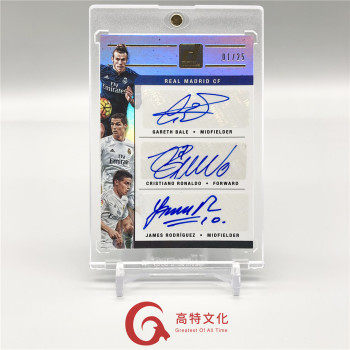 【越秀山卡价书】16-17Panini杜蕾斯 皇马 贝尔 C罗 J罗 三签 金