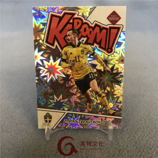 【越秀山卡价书】2021-22donruss瑞典伊布拉希莫维奇卡爆特卡