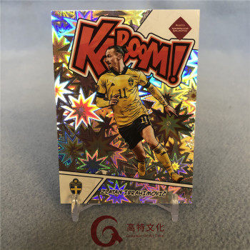 【越秀山卡价书】2021-22donruss瑞典伊布拉希莫维奇卡爆特卡