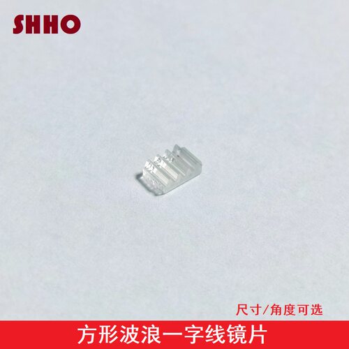 100度方形波浪一字线镜片准直透镜小尺寸激光模组标线仪聚焦打线