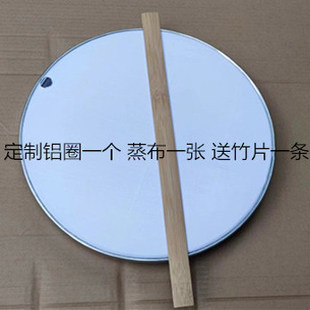 越南卷筒粉工具粉圈 卷筒粉蒸粉铝圈定制 送蒸布 竹片  限时优惠