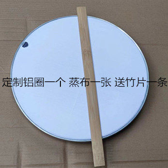 粉圈卷筒粉蒸锅粉圈