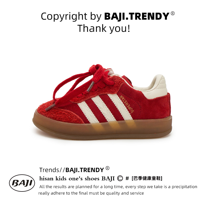 2024秋季新款软底休闲儿童板鞋