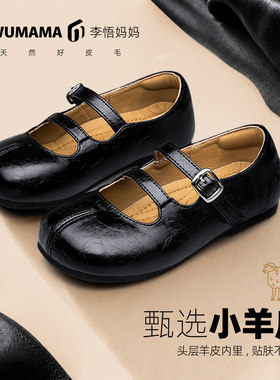李悟妈妈女童玛丽珍鞋春秋季新款小羊皮软底复古学院风皮鞋