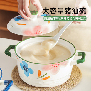 耐高温猪油罐家用厨房陶瓷荤油罐大容量双耳泡面碗带盖勺储油容器