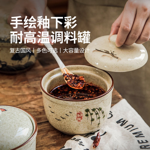 陶瓷调味罐油泼辣子厨房调料盒