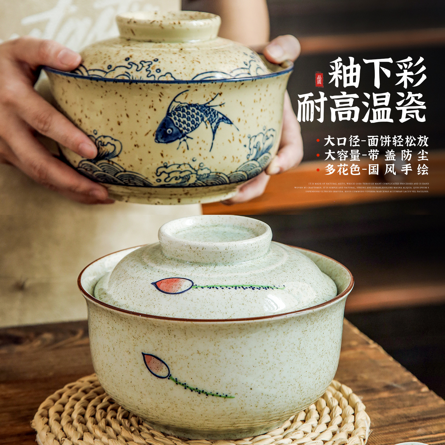 泡面碗陶瓷带盖釉下彩
