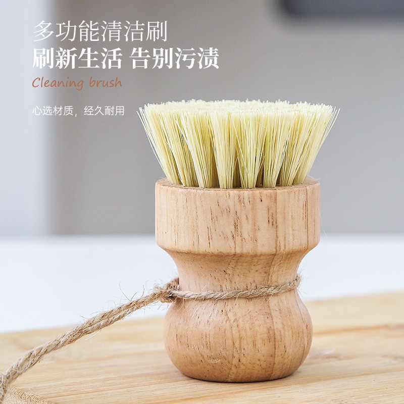 天然剑麻洗锅刷椰棕不沾油清洁刷