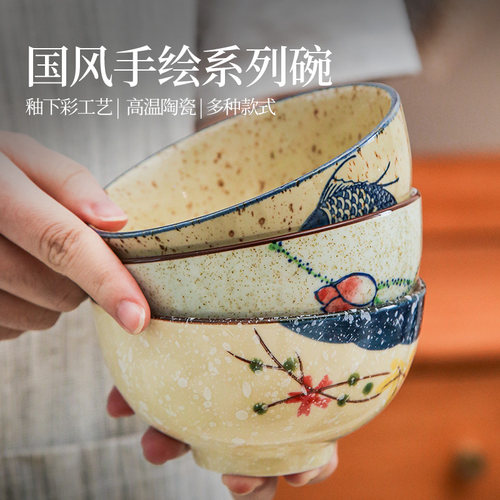 釉下彩陶瓷米饭碗国风面碗沙拉碗