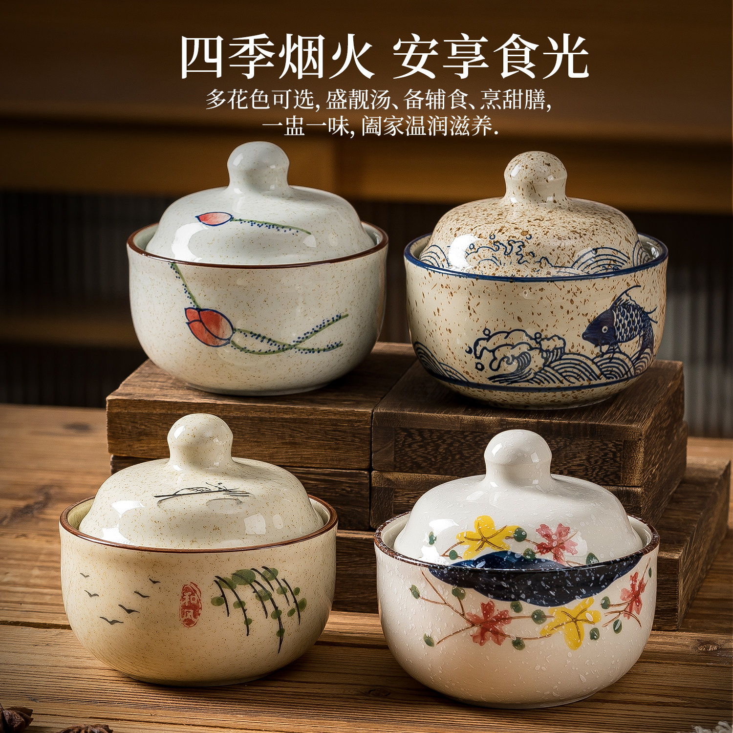 中式陶瓷炖盅一人食汤煲家用瓦罐汤隔水炖燕窝汤盅炖罐鸡蛋羹蒸碗