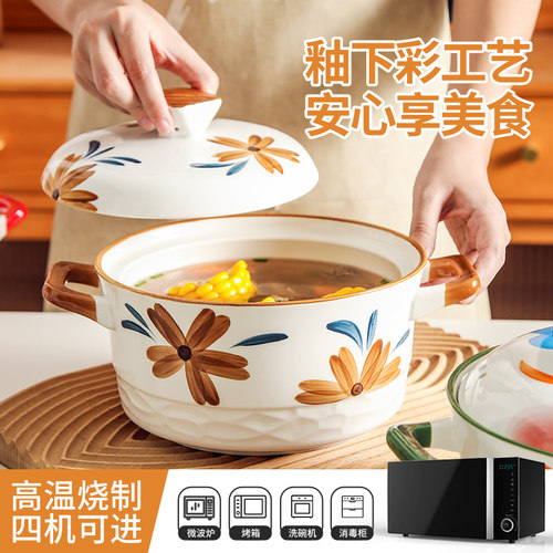 陶瓷泡面碗带盖汤碗中式双耳碗