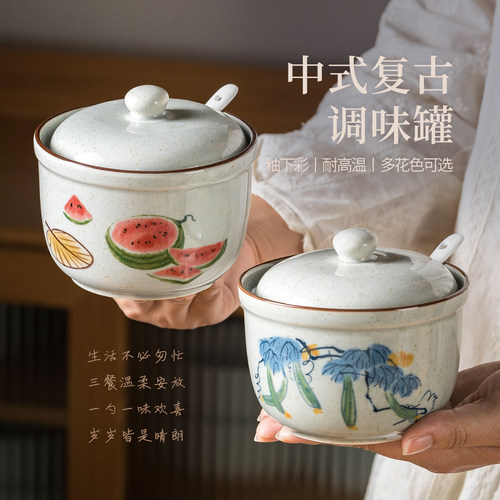 国风釉下彩陶瓷调味罐家用耐高温盐罐糖罐油辣子罐厨房收纳调料盒