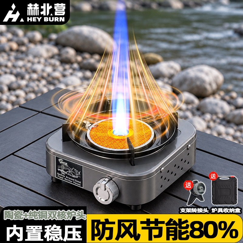 卡式炉户外便携式分体式露营炊具新款炉具煮茶炉燃气炉装备全套