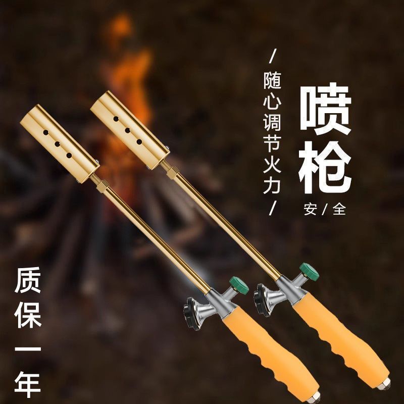 喷火枪加长点火枪气烧猪毛