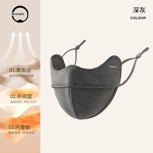 冬季加绒加厚防风防寒骑行面罩