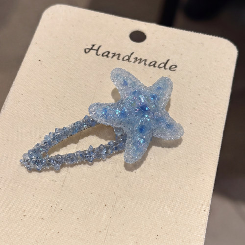 海边度假风蓝色细闪海星发夹