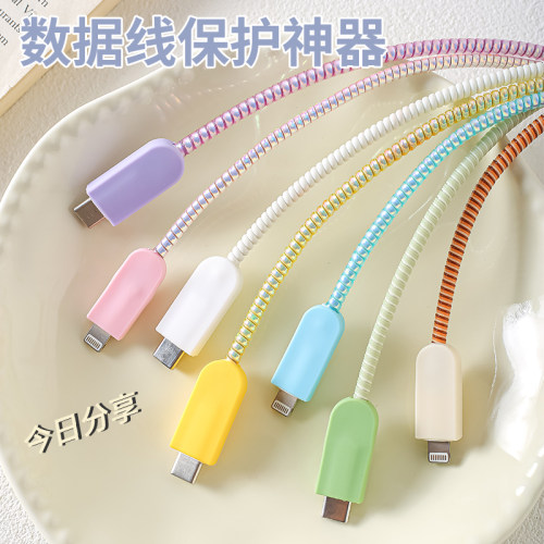 适用于小雪糕数据线保护套安卓苹果16充电线华为oppo小米vivo/15pro手机线40w防折断平板ipad线快充头66w/88w