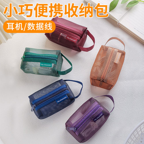 大容量简约尼龙网纱收纳袋透明