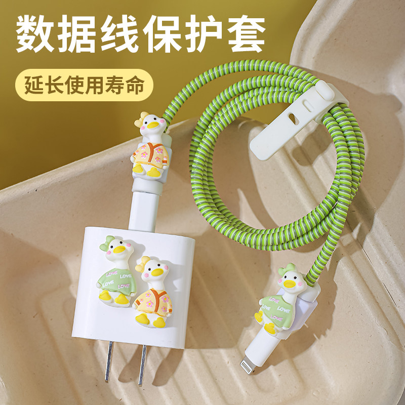 华为40w苹果oppo小米vivo数据线保护套14promax手机充电线66w防缠绕荣耀防折断平板ipad线充电器13快充头神器高性价比高么？