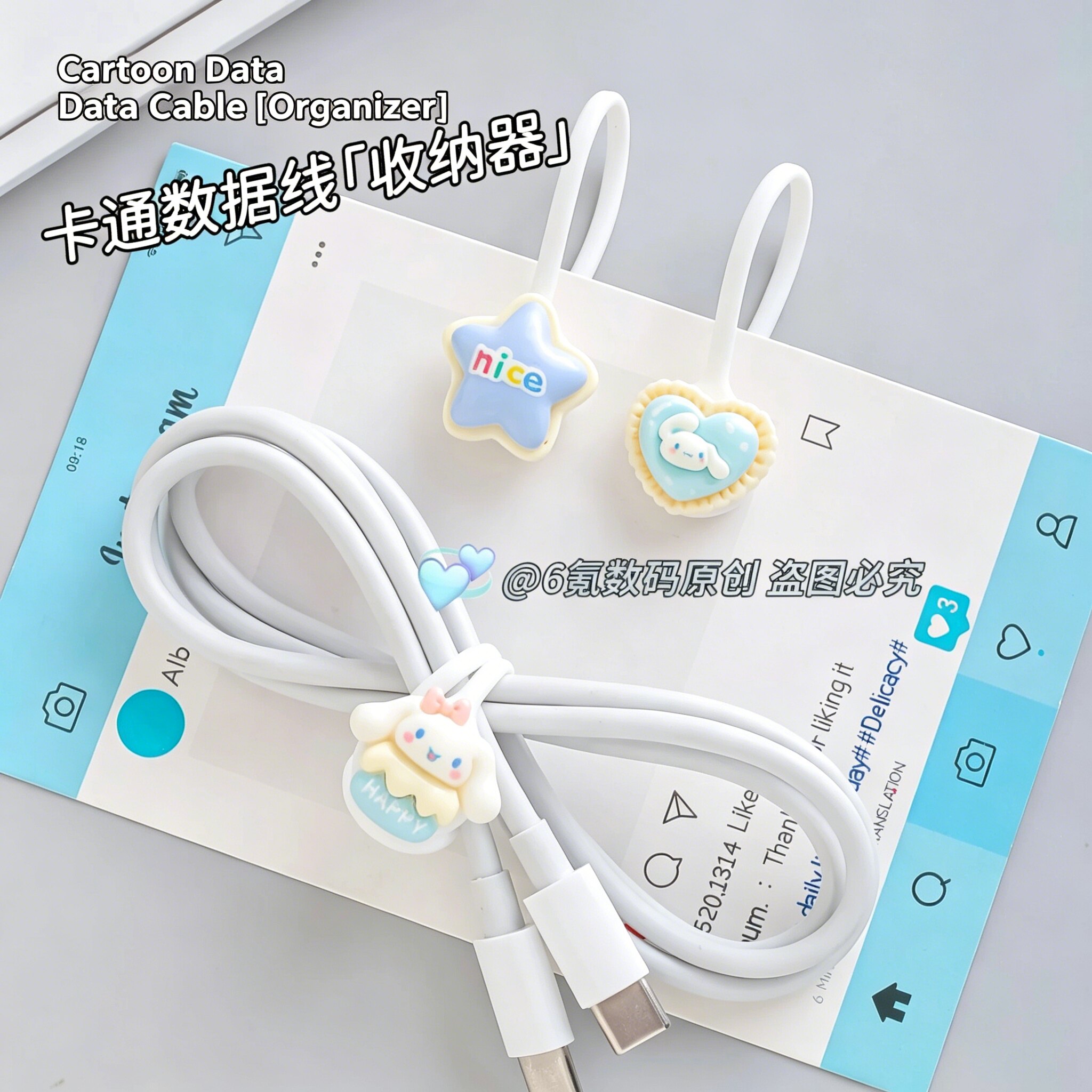 可爱卡通狗数据线收纳器高颜值磁吸便携线缆收纳扣小清新充电线硅胶缠绕器通用多功能桌面耳机线整理神器