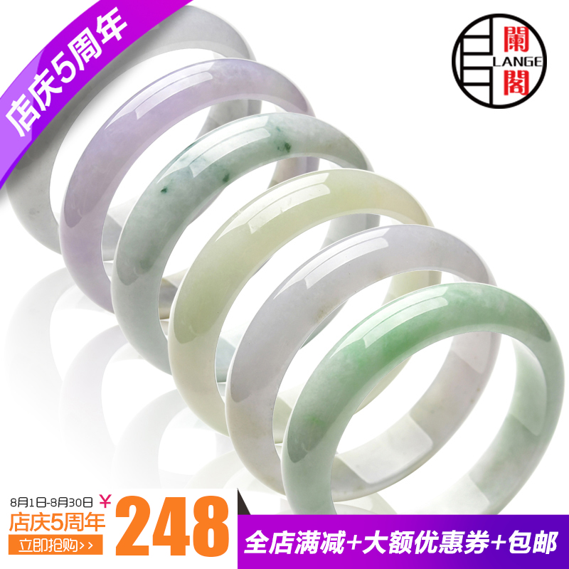 闌閣B1 翡翠手鐲 天然A貨玉手鐲 緬甸翡翠鐲子 玉鐲子 帶證書